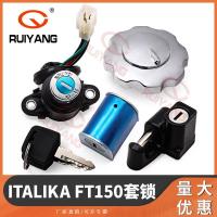 ราคา อุปกรณ์มอเตอร์ไซค์ Adapt Italika FT150 ชุดล็อค ล็อคประตูไฟฟ้า ฝาถังน้ํามัน ล็อคหัว ล็อครถเต็ม (53700998456)