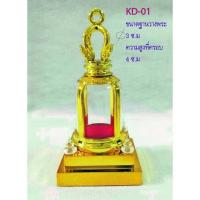 ราคา ครอบแก้วใส่พระทรงระฆังตั้ง (มุมเป็นหัวมุกหนาม) (8602755000)