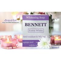 ราคา สบู่เบนเนท เอ็กซ์ตร้า ไวท์BENNETT Extra White ( สบู่ ไวท์เทนนิ่ง ) no.94741 (6734584245)