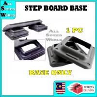 ราคา 1 PC BASE เท่านั้น 40 ซม./ฐาน RISER AEROBIC STEP BOARD FITNESS GYM YOGA EXERCISE WORKOUT (47204953989)