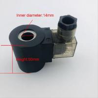ราคา Cartridge Valve Hydraulic Solenoid Valve Coil Inner Hole 14mm Height 50mm AC220V DC24V DC12V AC110V (55254155379)