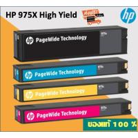 ราคา [ของแท้ ]หมึก HP 975X ตลับใหญ่ High Yield Original PageWide Cartridge PageWide Pro 452 477 552 577 (5319725837)