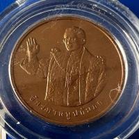 ราคา เหรียญทองแดงที่ระลึก ทรงยินดี พ.ศ.2549 ปีรัชมังคลาภิเษก ขนาด 3 ซม. ไม่ผ่านการใช้ (22771875164)