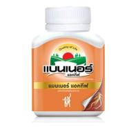 ราคา Banner Actif 30 เม็ด (6611202749)