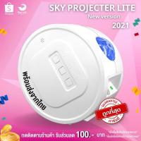 ราคา Led Galaxy Projector ไฟแต่งห้อง ไฟแสงเหนือ ไฟแต่งห้องนอน ไฟ LED โคมไฟดวงดาว โคมไฟแต่งห้อง KD-0122 (14800270653)