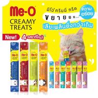 ราคา Me-O Cat Creamy Treats (แบ่งขาย 1 ซอง/15g.) ขนมแมวเลีย Meo มีโอ ครีมมี่ ทรีต มี 11 รสชาติ (29115409644)