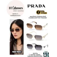 ราคา [มีโค้ดลดเพิ่ม2,000]PRADA PRA51S Sunglasses ของแท้100% (26354443132)