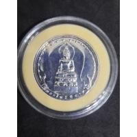 ราคา เหรียญพระไพรีพินาศ เฉลิมพระเกียรติพระจอมเกล้าเจ้าอยู่หัวในโอกาสวันครบพระราชสมภพครบ 200 ปี (40013987728)