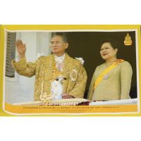 ราคา ภาพโปสเตอร์มงคล ในหลวง ร.9กับ สมเด็จพระพันปีหลวงทรงโบกมือทักทายประชาชน ขนาด17×24นิ้ว (18442827570)
