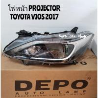 ราคา DEPO​ ไฟหน้า​ โปรเจค​เตอร์​ TOYOTA​ VIOS​ 2017​ ​ วีออส​ 2017​ คุณภาพดี​ เกรด​ A (25031926167)