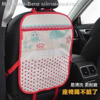 ราคา เบาะนั่งเด็ก แผ่นกันกระแทกด้านหลัง พนักพิงอเนกประสงค์ แผ่นป้องกันเบาะนั่งด้านหลัง ถุงเก็บแผ่นป้องกันสิ่งสกปรก อุปกรณ์ในร (14084643969)
