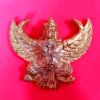 ราคา พญาครุฑ หลวงปู่หมุน (1815211392)