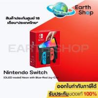 ราคา Nintendo Switch (OLED model) Neon with Blue-Red Joy-Con (27073834681)
