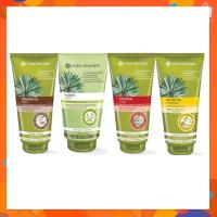 ราคา อีฟโรเช Yves Rocher Nutrition Nourishing Mask 200ml/ Yves Rocher Colour 2in1 Mask (อีฟ โรเช นูริชชิ่ง 2 อิน 1 ครีม มาส์ก (3848018671)