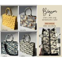 ราคา กระเป๋าผ้าทรงกล่อง รุ่นBlossom ขนาด15นิ้ว (26823048955)