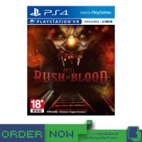 ราคา PlayStation 4™ เกม PS4 Until Dawn: Rush Of Blood (English) [bY ClaSsIC GaME] (43018197103)