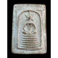 ราคา พระสมเด็จพิมพ์นักเลงโต (23380239598)