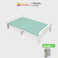 ราคา XUXU เตียงพับได้ 3.5 ฟุต เตียงพับ Folding Bed เตียงพับอเนกประสงค์ ไม่ต้องประกอบ พกพาสะดวก (24409356993)