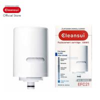 ราคา ไส้กรอง Mitsubishi Cleansui รุ่น EFC21 ล็อตใหม่ 17+2 (MDC01E-S) มาตราฐาน NSF (6182379620)