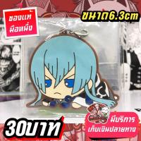 ราคา Kousetsu Samonji Touken Ranbu พวงกุญแจของแท้ (27254576420)