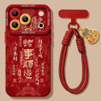 ราคา Apple17promax เคสโทรศัพท์มือถือ Apple17promax สีสัน iPhone16马年15新款14 ซิลิโคน胶13เชือกเส้นเล็กม้าน้อยเหมาะสําหรับ Apple New Year 17 เคสโทรศัพท์26.1.10 (52554412781)