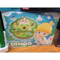 ราคา (พร้อมส่งในไทย) POP MART - DIMOO Animal Kingdom Series Popmart Doll Selective figurine Optional (24330558491)