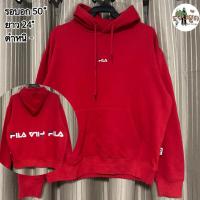 ราคา เสื้อฮู้ด Fila มือสอง (47707017216)