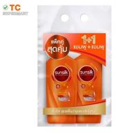 ราคา ซันซิล แชมพู สูตรบำรุงผมเสียในทันที สีส้ม 325 มล. แพ็กคู่ (13735912525)