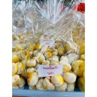 ราคา ขนมเปี๊ยะจิ๋วไส้ถั่วเล็กจิ๋วพอดีคำ (13974632333)