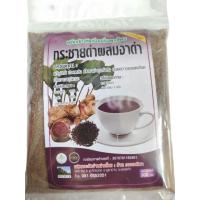 ราคา งาดำ ผสมกระชายดำ ผงชงสำเร็จรูป 300 กรัมผสมน้ำตาล (41410118431)
