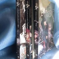 ราคา Punica การิน black 1-3 (7215466529)