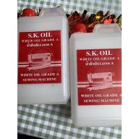 ราคา น้ำมันจักร S.K oil. อย่างดี น้ำมันจักรเกรด A (1646105610)
