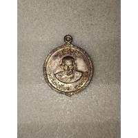 ราคา เหรียญปี2516หลวงพ่อเขียนหลังพระเจ้าเสือ หลวงพ่อทบหลวงปู่โต๊ะร่วมปลุกเสก (40655407119)