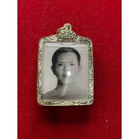 ราคา พระแท้ หลวงพ่อคูณ หลวงพ่อคูณ วัดบ้านไร่ รูปหนังไก่ ออกวัดราษฎร์บำรุง หลังตะกรุดหวายงานฝังลูกนิมิตร ปี 2557 ประกันแท้ (26167026341)