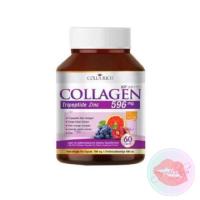 ราคา Colla Rich Collagen คอลลาริช คอลลาเจน สูตรใหม่ **ปั้มนูน** (984193025)