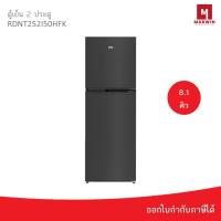 ราคา Beko ตู้เย็น 2 ประตู RDNT252I50HFK 8.1 คิว สีดำ (52753410981)