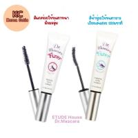 ราคา แท้/พร้อมส่ง EtudeHouse Dr.Mascara Fixer มี 2 แบบให้เลือก (6056099709)