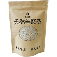 ราคา แนะนํา! ปลอกแกะหมูขนาดใหญ่สําหรับทําไส้กรอกใช้ในบ้านไส้กรอกเด็กปลอกกรอบธรรมชาติสําหรับทําไส้กรอกแฮมไส้กรอกย่าง หมูแกะขนาดใหญ่ (43827386677)