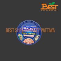 ราคา ซีเล็ค ทูน่าแซนวิชในน้ำมันถั่วเหลือง 165 กรัม. Sealect Tuna Sanwich in Soybean Oil 165 g. (28089187840)