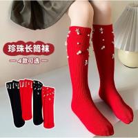 ราคา SC-003ถุงเท้าเด็กยาวแฟชั่นสไตล์เกาหลี ถุงเท้ายาวเด็กเต้น (22143404935)