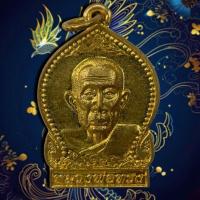 ราคา เหรียญหลวงพ่อทรง วัดศาลาดิน เนื้อกะไหล่ทอง จ.อ่างทอง ปี 2560 (28564576075)