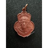 ราคา เหรียญเดิมบางหลวงพ่อกวย ปี15 แท้100% (9917644163)