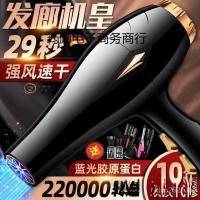 ราคา ผมอบแห้งอย่างรวดเร็ว-การอบแห้ง ครัวเรือนร้านตัดผมเครื่องเป่าผมพลังเงียบร้านทําผมในครัวเรือนลมสูงดูแลเส้นผมไอออนลบ QGD5 (54404347494)