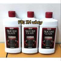 ราคา Amway น้ำยาขัด เคลือบสีเงารถยนต์ ซิลิโคน เกลซ SILICONE GLAZE 500 ml. (6516804174)