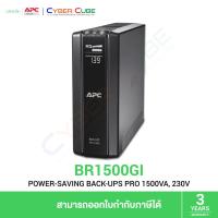 ราคา APC ( รุ่น BR1500GI ) BACK-UPS PRO 1500VA/865W LCD, 230V UPS ( เครื่องสำรองไฟฟ้า ) (43661001184)