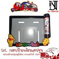 ราคา ชุดสีดำ กรอบป้ายพร้อมหลอดใส่พรบ กรอบป้ายทะเบียนการ์ตูน แคปซูลใส่พรบรถมอเตอร์ไซค์ แคปซูนการ์ตูน หลอดใส่พรบ หลอดพรบ. (17592129268)