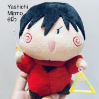 ราคา #ตุ๊กตา #มิรุโมะ ยาชิชิ Yashichi Mirmo #ภูตจิ๋วจอมยุ่ง #ขนาด6นิ้ว น่ารัก #ลิขสิทธิ์แท้ #ป้ายชัด สภาพสมบูรณ์ #mirumo (17532461187)