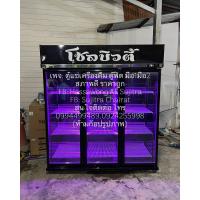 ราคา ตู้แช่ 2 ประตู เกรด A และ 3 ประตู เกรดบี มือ1 พร้อมใช้งาน (25786513636)