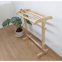 ราคา ราวตากผ้า รุ่นคาราบาว ทำจากไม้ยางพารา100% จำนวน5เส้น(ส่งไวมีเก็บปลายทาง)ขนาด42x86x92cm. (6837540415)