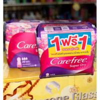ราคา 1 ฟรี 1 แคร์ฟรี ซุปเปอร์ ดราย กลิ่น ชาวเวอร์เฟรช 20 แผ่น แถมฟรี แคร์ฟรี ซุปเปอร์ ดราย มีน้ำหอม ขนาด 8 ชิ้น (28968511700)